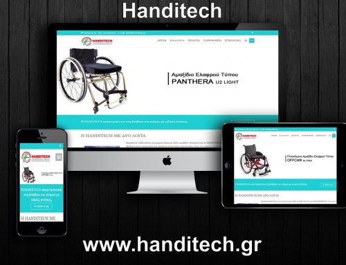 Handitech – Ортопедические-Инвалидные-Врачебные Приспособление Салоники