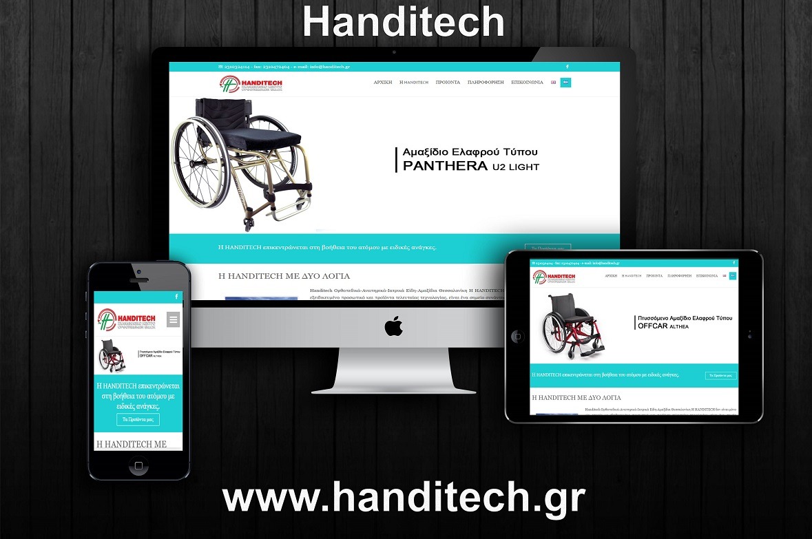 handitech presentation