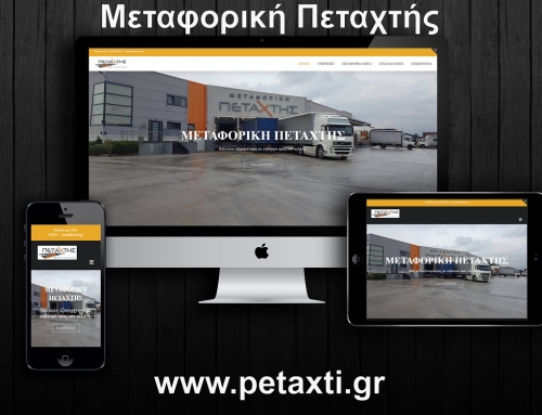 Петаштис: Транспортная компания Калохори