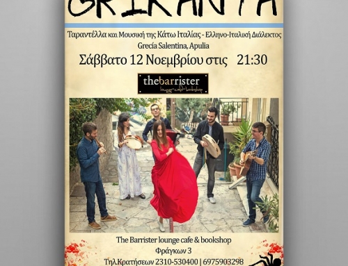Плакат события музыкальной группы Grikanta