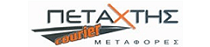 petaxtis-petachtis-metaforiki-logo