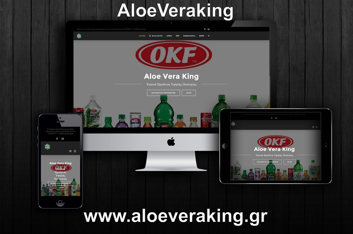 Aloeveraking presentation VDesigns