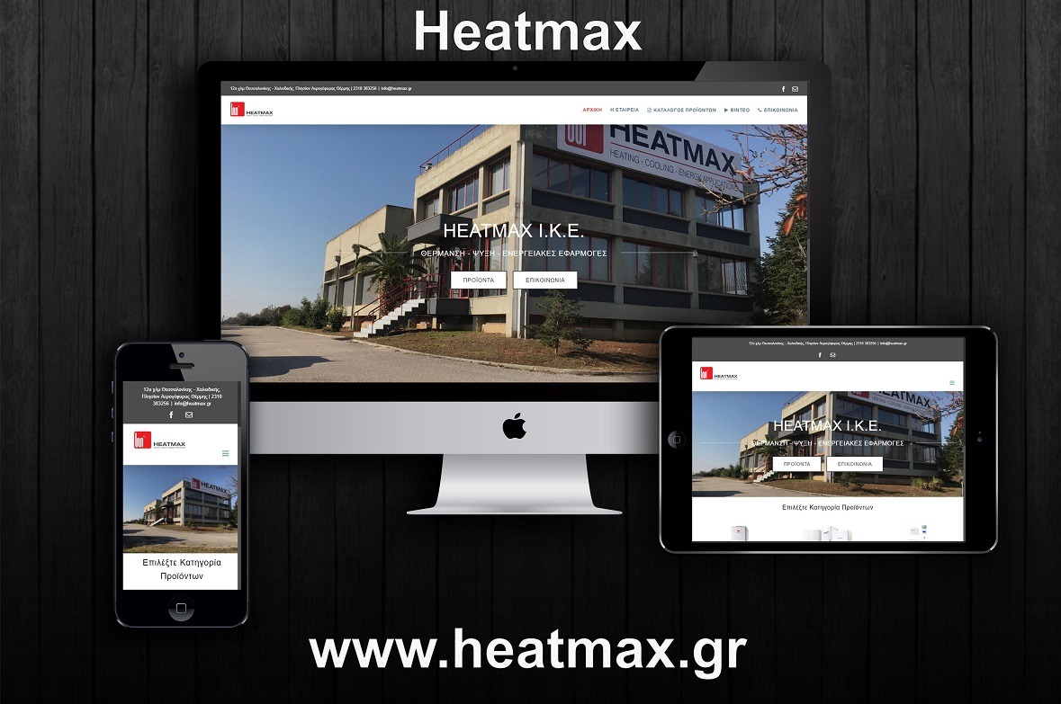 Heatmax website presentation vdesigns