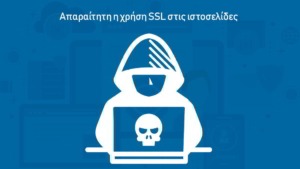 vdesigns facebook Απαραίτητη η χρήση SSL στις ιστοσελίδες