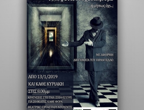 «Tonight We Improvise» by Luigi Pirandello Theater Team Duende Плакат