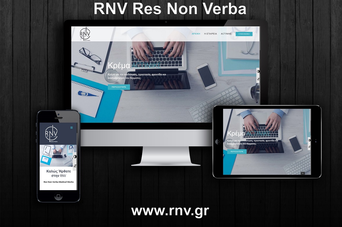 RNV presentation Φαρμακευτική Εταιρία
