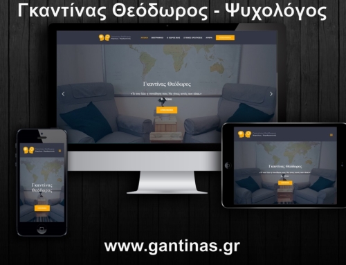 Gantinas Theodoros Psychologist Website