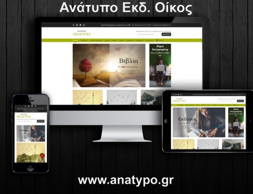 Anatypo Book Publisher Website Presentation