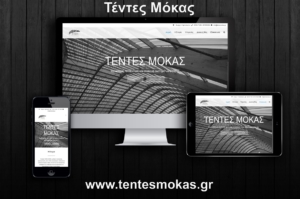 Τέντες Μόκας | Συστήματα Σκίασης - Πέργκολες - Ζελατίνες - Σίτα Θεσσαλονίκη