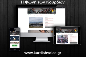 Kurdishvoice - Η φωνή των Κούρδων presentation