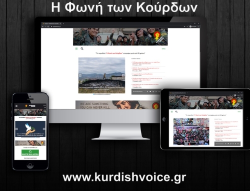 Η Φωνή των Κούρδων Παρουσίαση Ιστοσελίδας