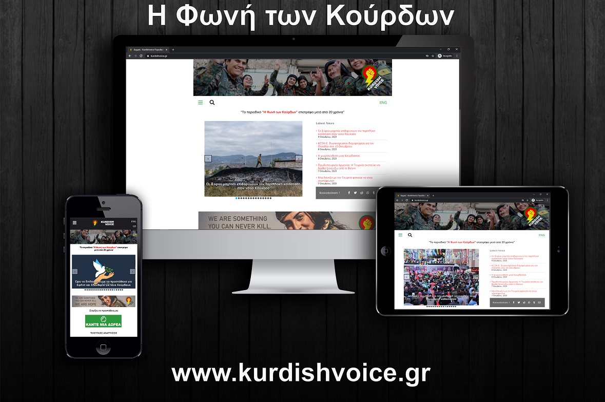 Kurdishvoice - Η φωνή των Κούρδων presentation
