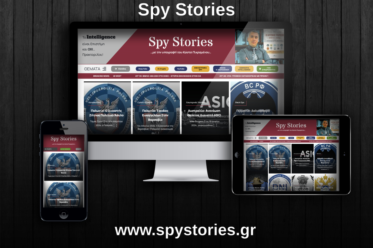 spystories - vdesigns